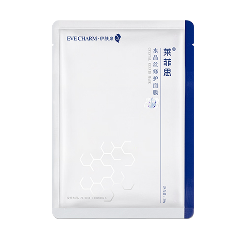 伊肤泉 深层补水面膜