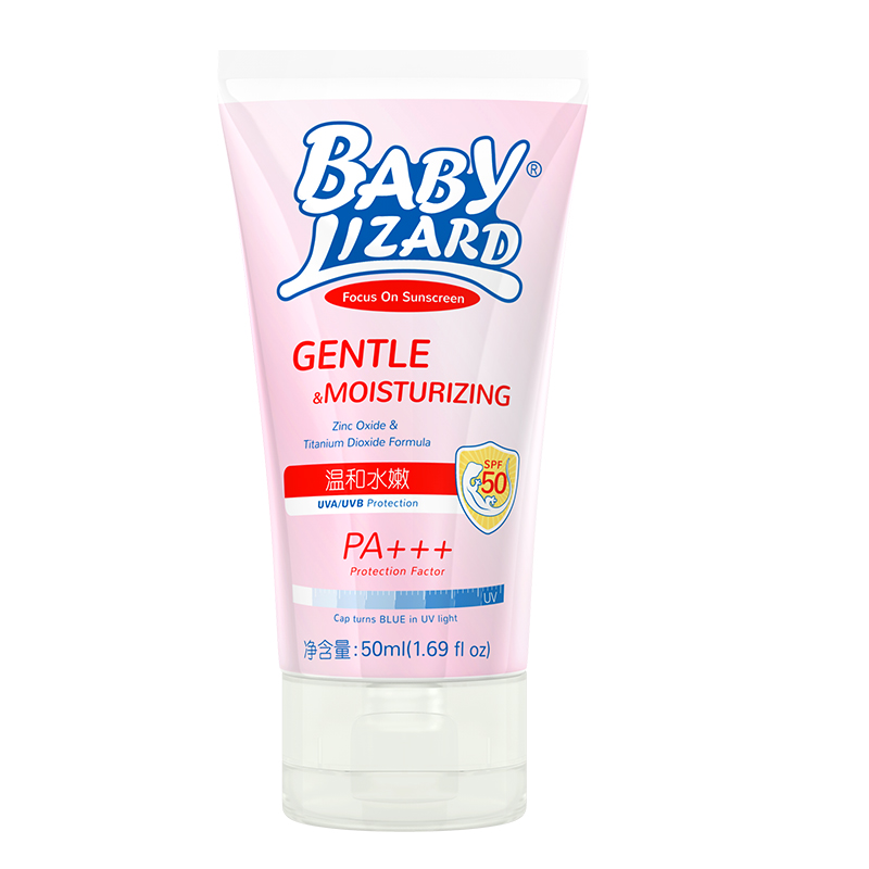蓝蜥蜴水嫩防晒霜