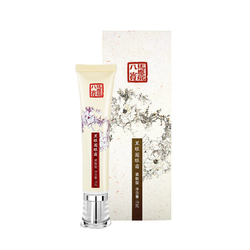 马应龙八宝 紧致型 眼霜