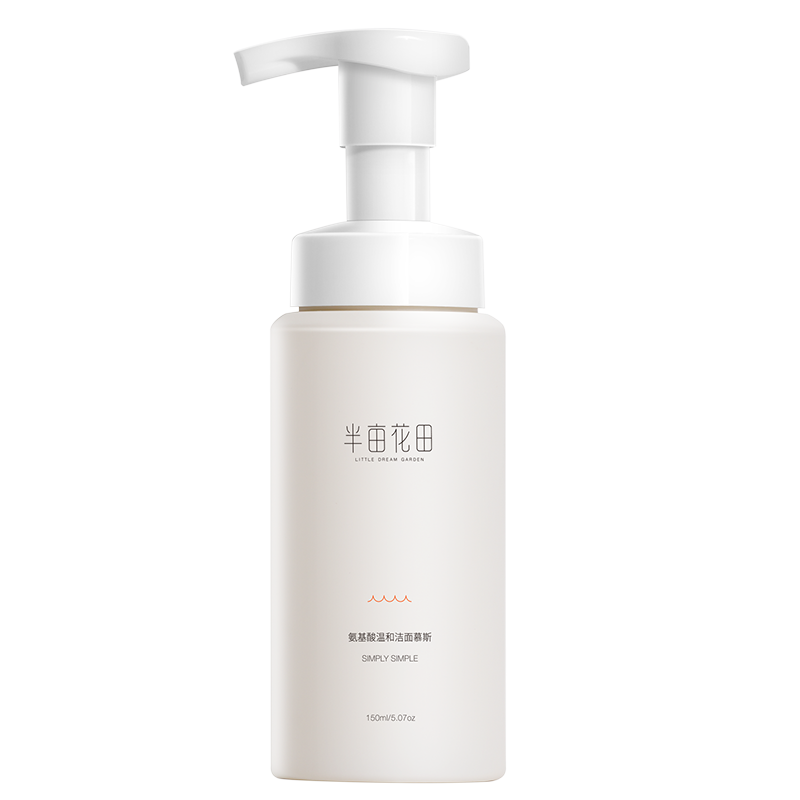 半亩花田 除螨控油洁面乳