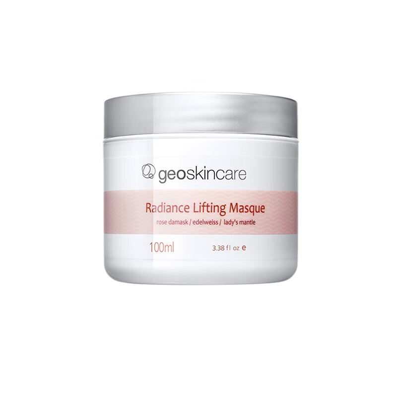 纽西之谜 南阿尔卑斯靓肤泥面膜