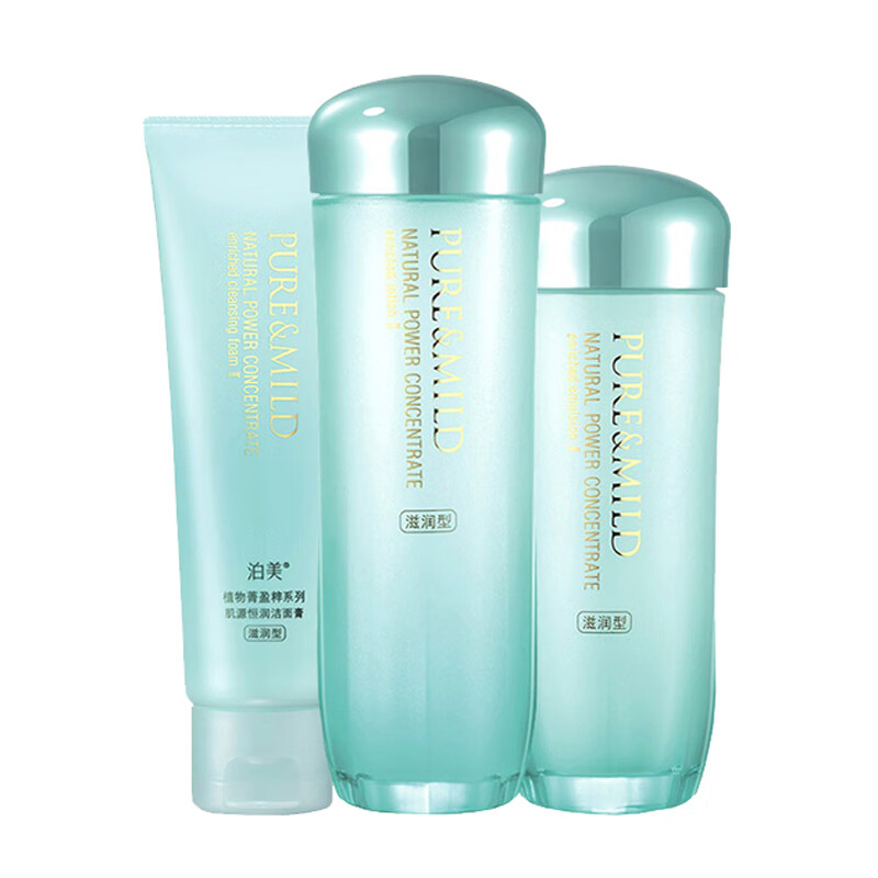 泊美 改善暗沉 护肤套装