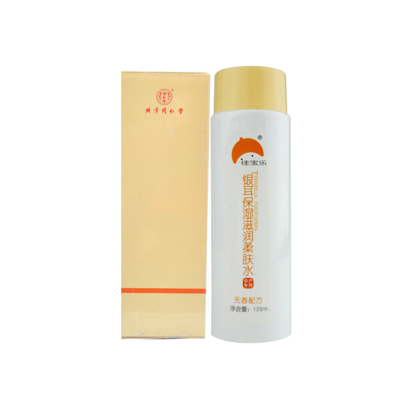 同仁堂 佳宝乐银耳保湿化妆水