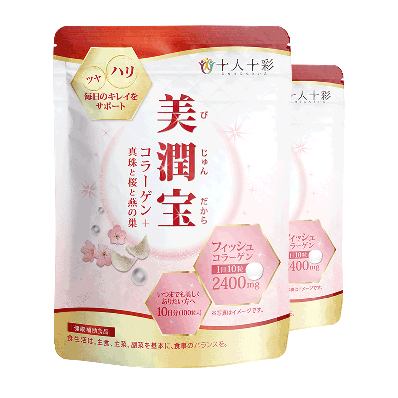 十人十彩 进口 美润宝