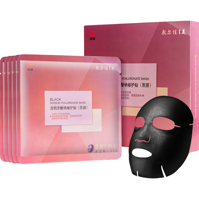 敷尔佳 透明质酸钠面膜