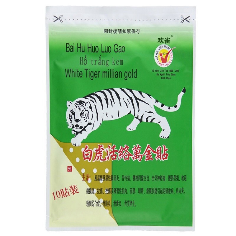 欢雀 舒筋活络腰椎贴