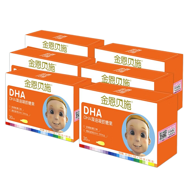 金恩贝施 婴幼儿藻油DHA胶囊