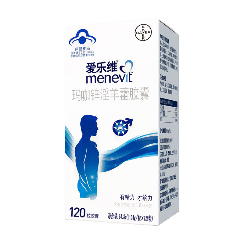 爱乐维 玛咖锌淫羊藿胶囊