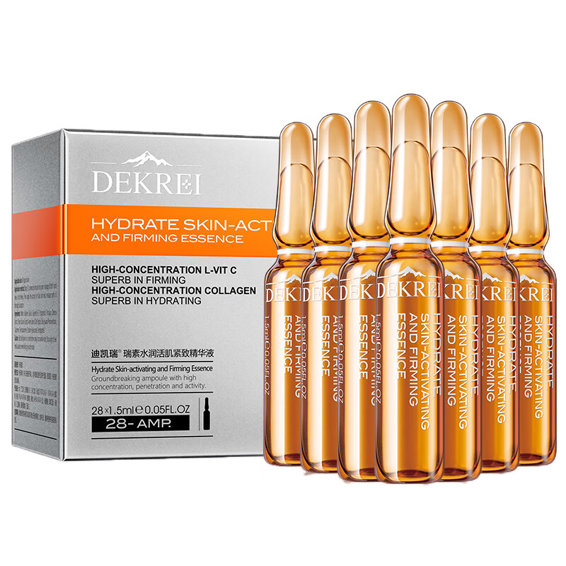 迪凯瑞 鲜活抗氧 精华