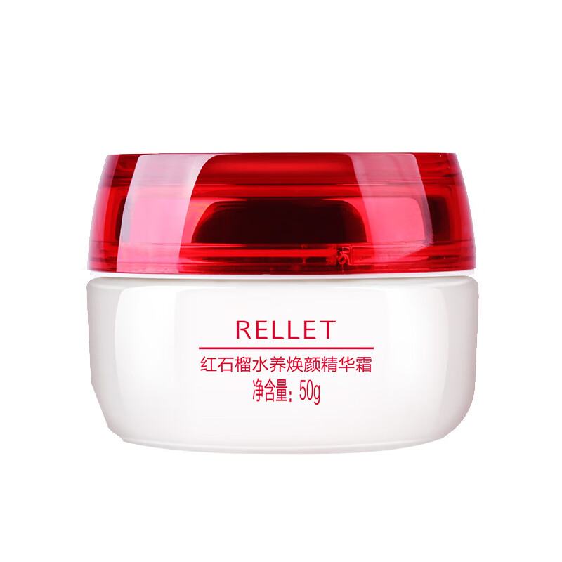 颐莲 水养焕颜红石榴面霜