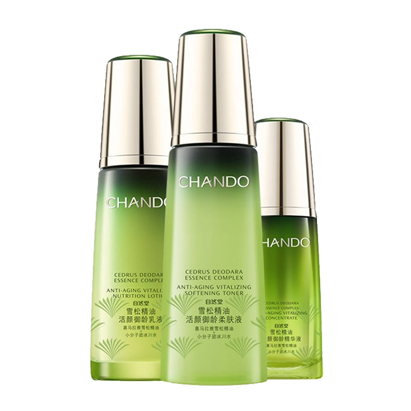 自然堂 雪松精油 护肤套装