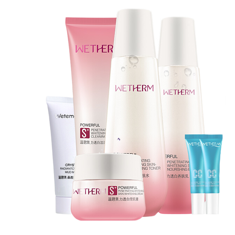 温碧泉 力透白护肤套装