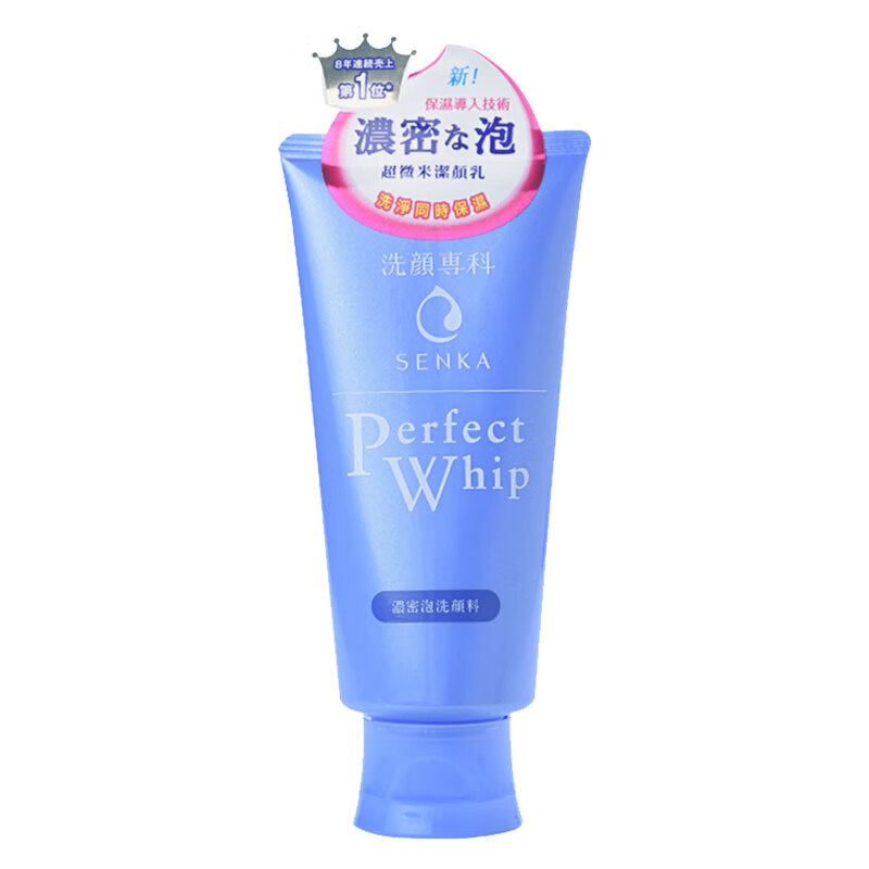 资生堂 控油平衡洁面乳