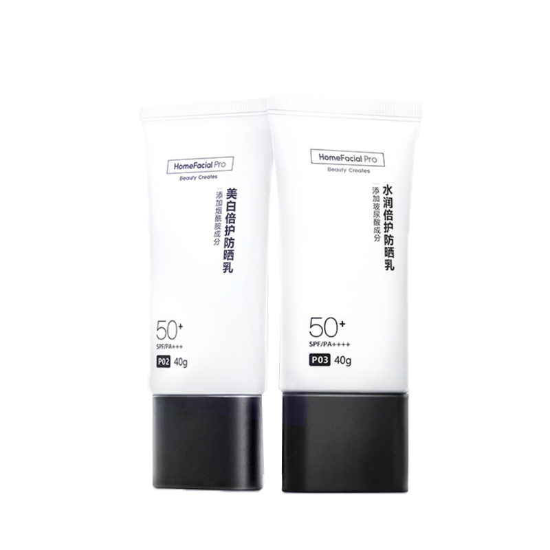 HFP 美白水润 防晒霜