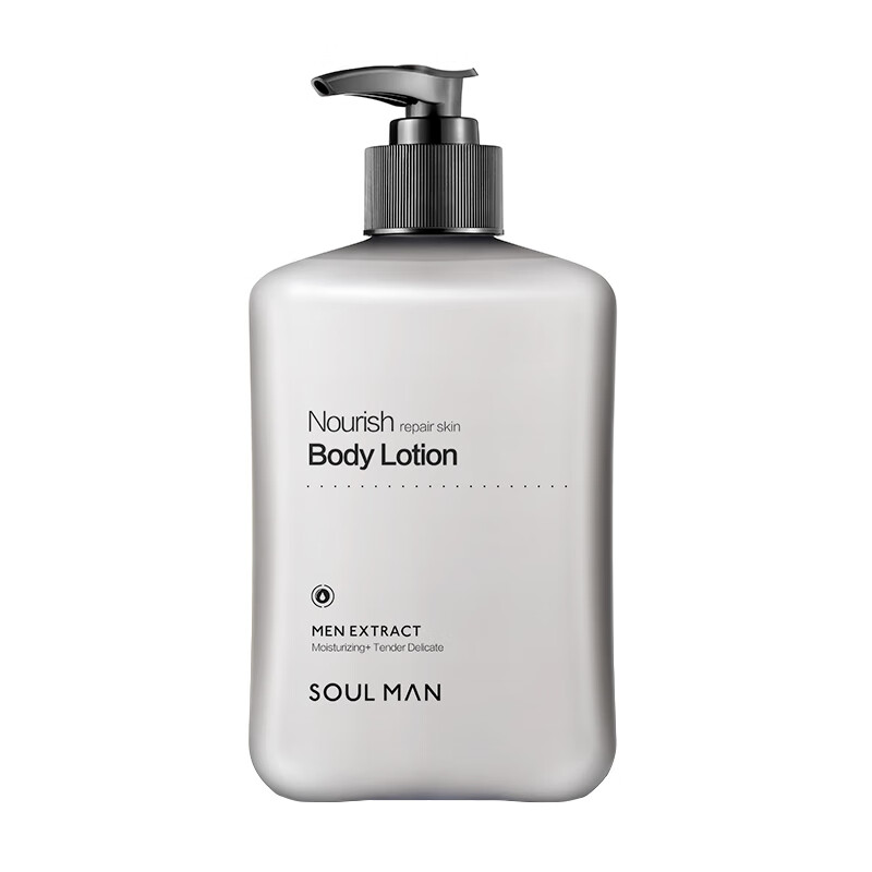 极男 男士滋润补水留香润肤露