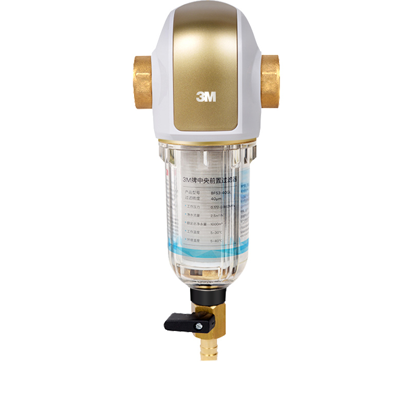 3M 家用前置净水器