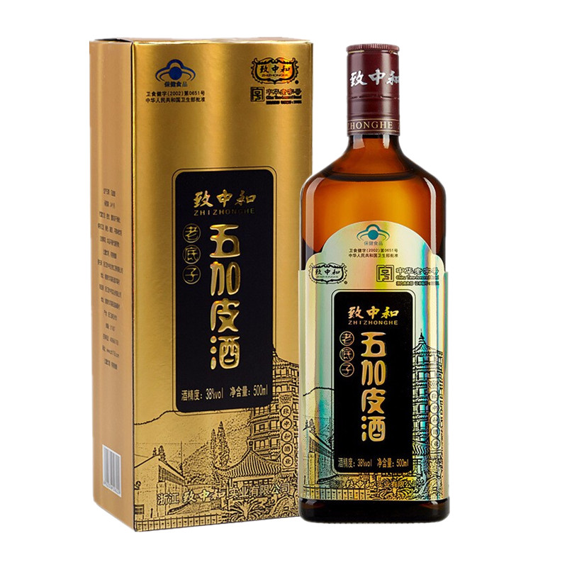 致中和 老底子五加皮酒