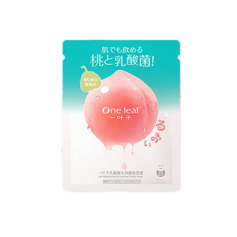 一叶子 乳酸菌水润蜜桃面膜
