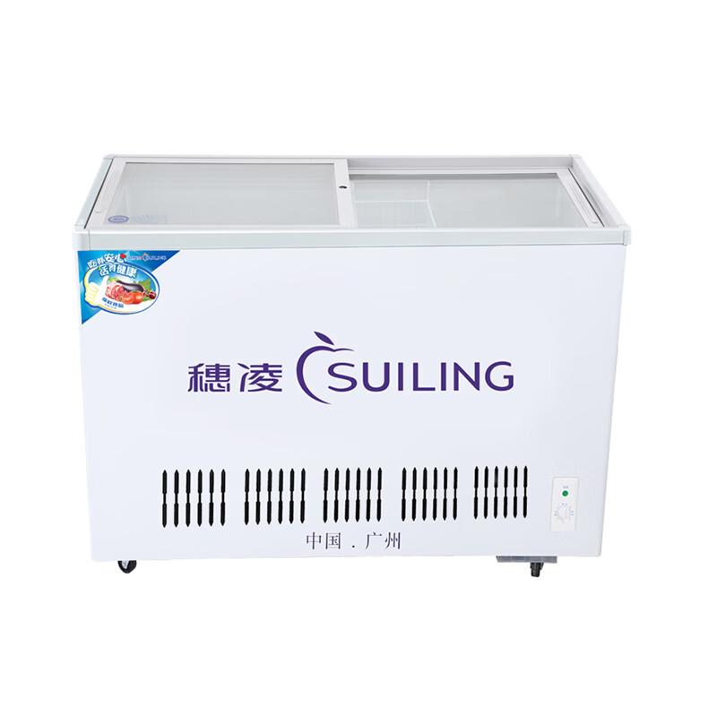 穗凌 多档调温展示冰柜