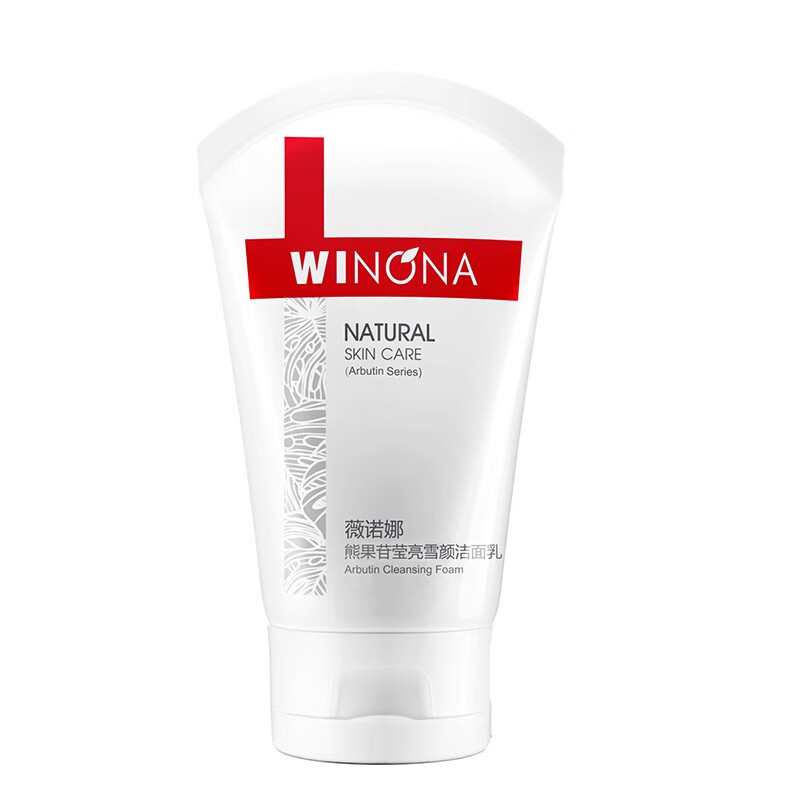 薇诺娜 熊果苷莹亮雪颜洁面乳