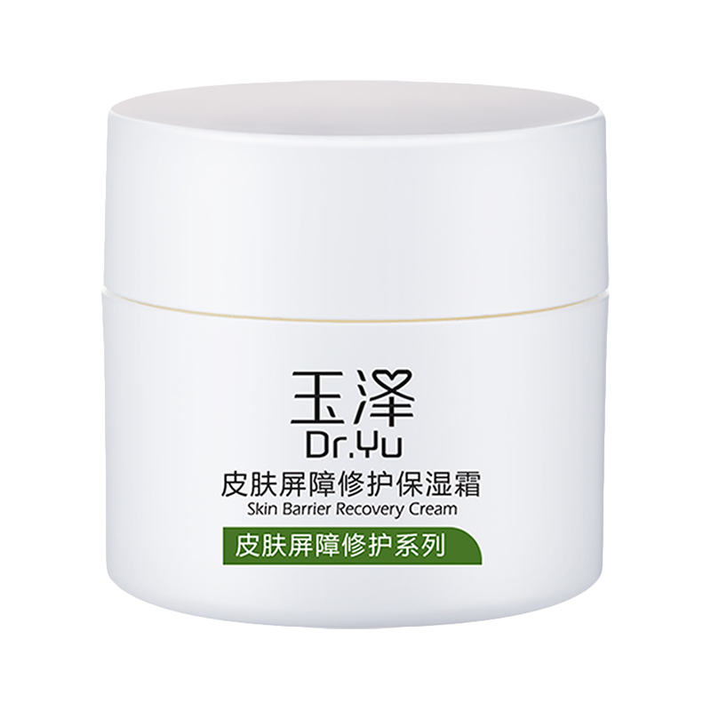 玉泽 皮肤屏障修护保湿霜
