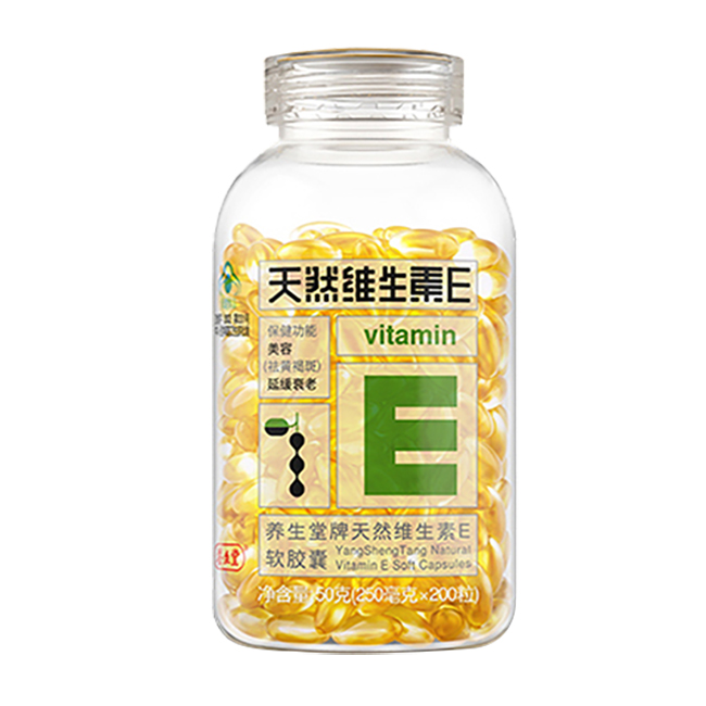 养生堂 天然维生素E软胶囊