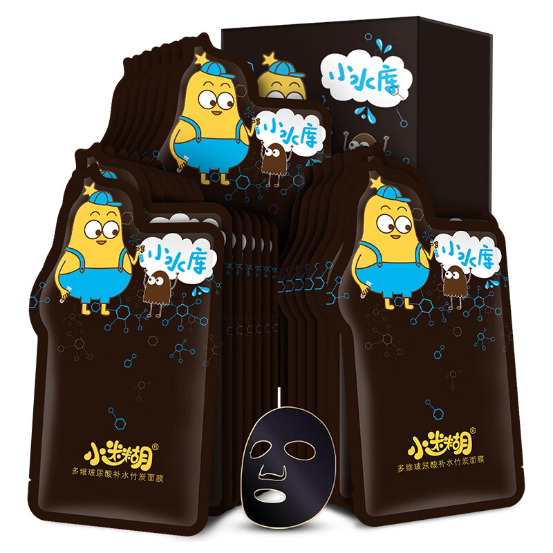 小迷糊 玻尿酸补水面膜