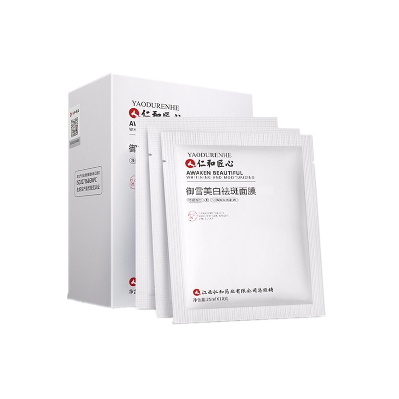 仁和 美白滋润面膜