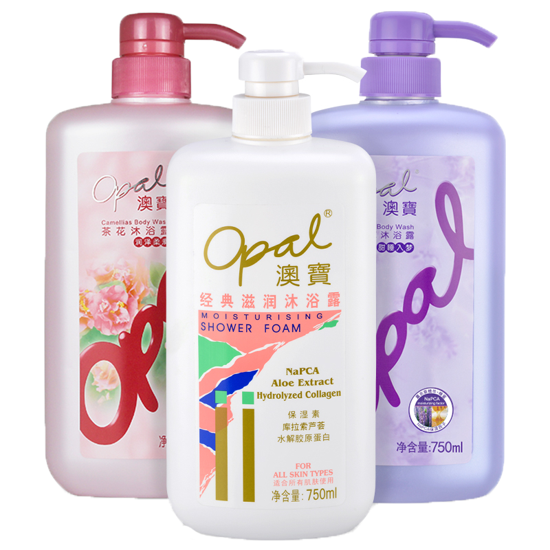 澳宝 补水保湿 沐浴露