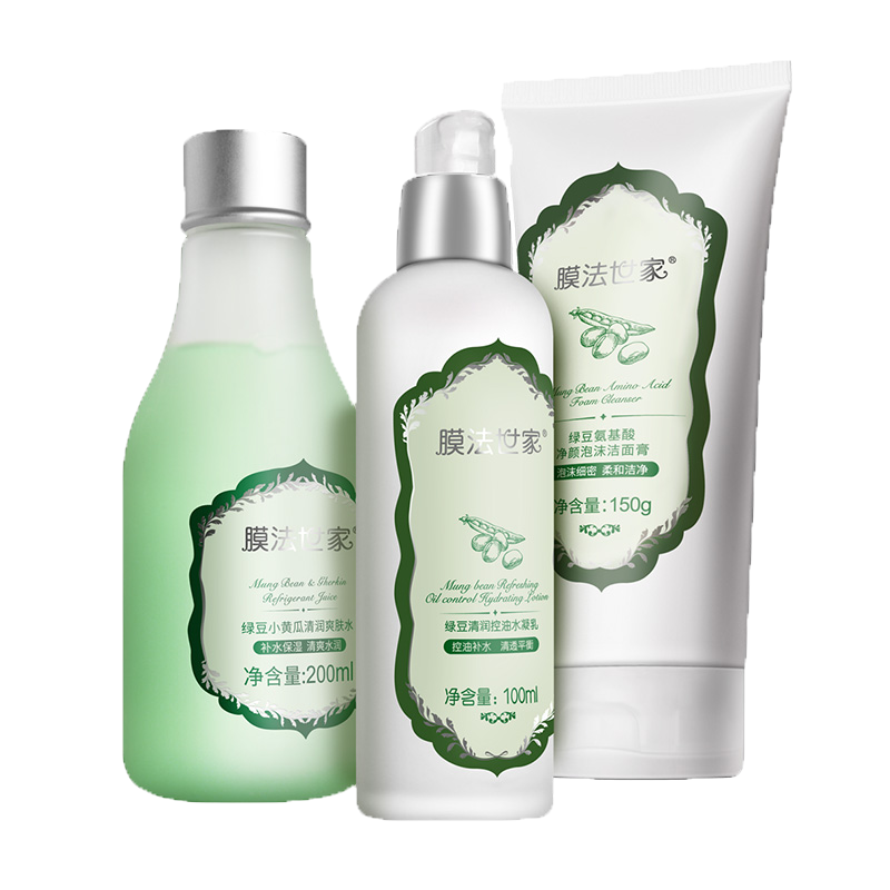 膜法世家 绿豆清肌控油套装