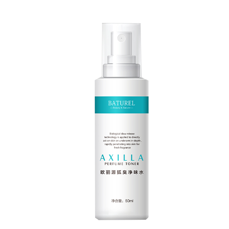 佰萃莱 大容量去狐臭喷雾