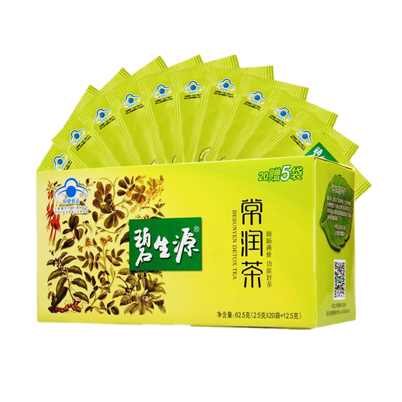 碧生源 天然草本配方塑身茶