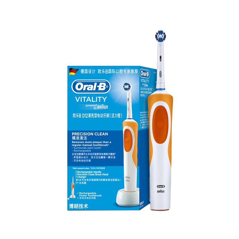 博朗 声波震动电动牙刷
