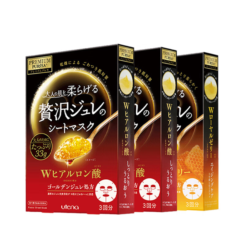 utena 黄金果冻面膜