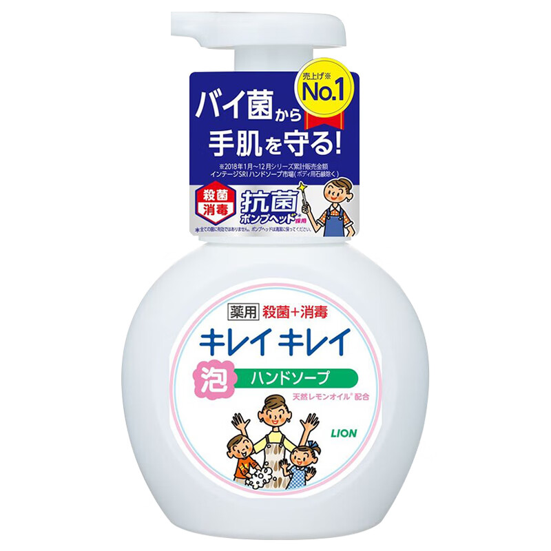 狮王趣净全植物泡沫洗手液