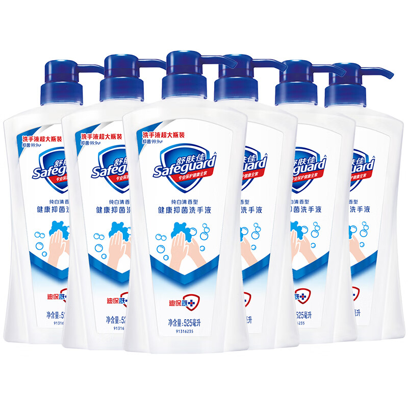 舒肤佳 温和洁净洗手液