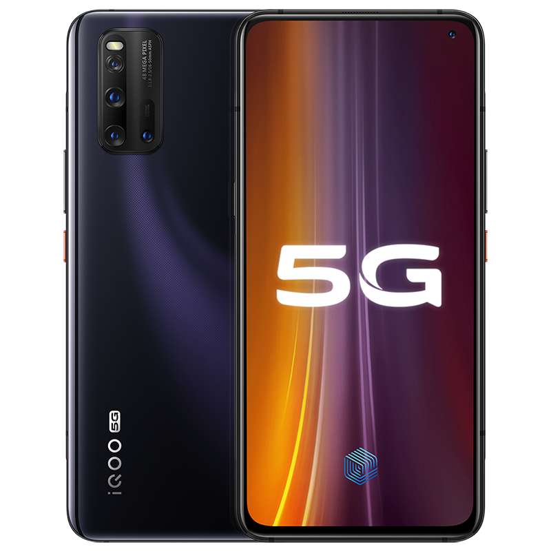 iQOO 3 高通骁龙 手机