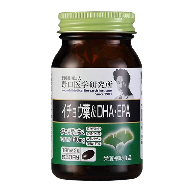 野口医学研究所 银杏叶软胶囊