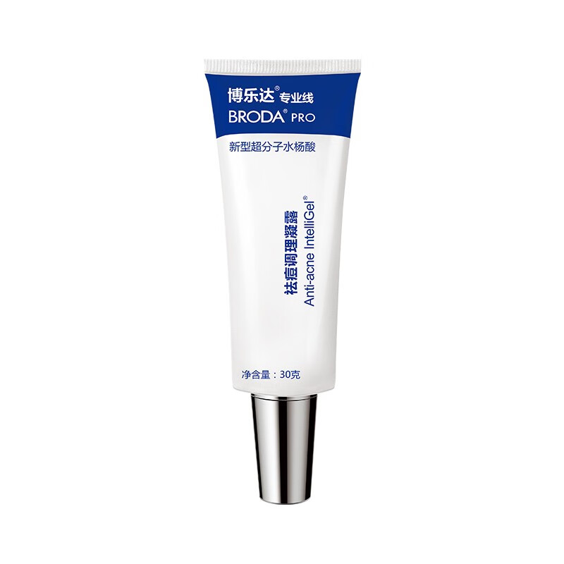 博乐达 水杨酸去闭口面霜