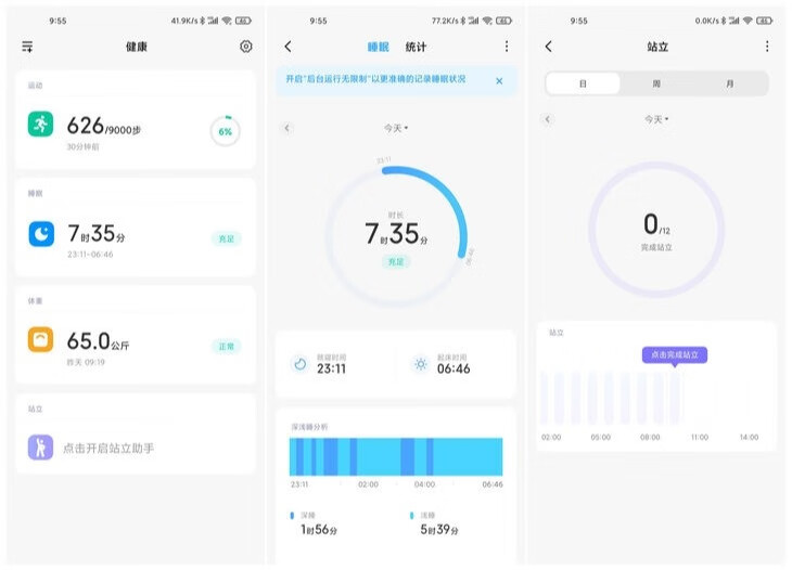 MIUI 12挑战苹果，一天内申请人数超97万，体验领先的OS！