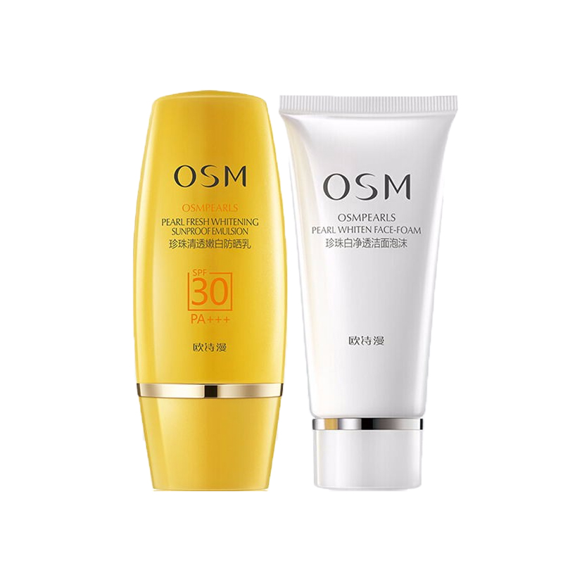 欧诗漫 清透嫩白 防晒霜