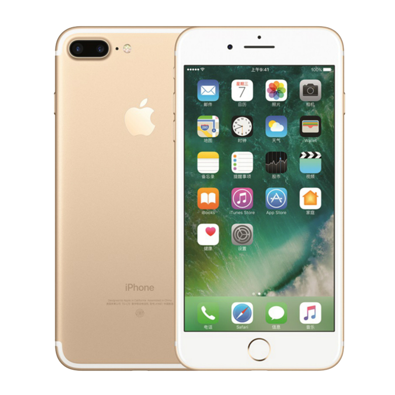 Apple 立体声 大内存手机