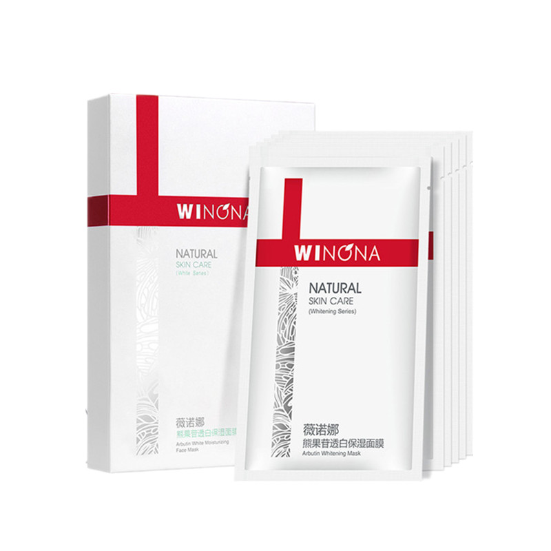 薇诺娜 熊果苷透白保湿面膜