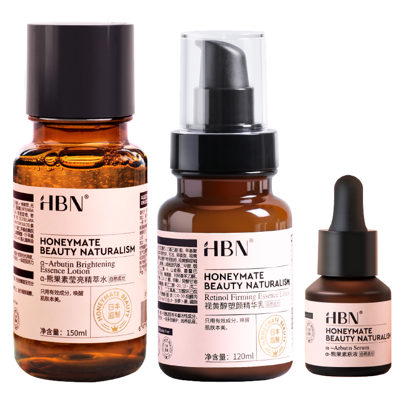 HBN 保湿锁水 护肤套装