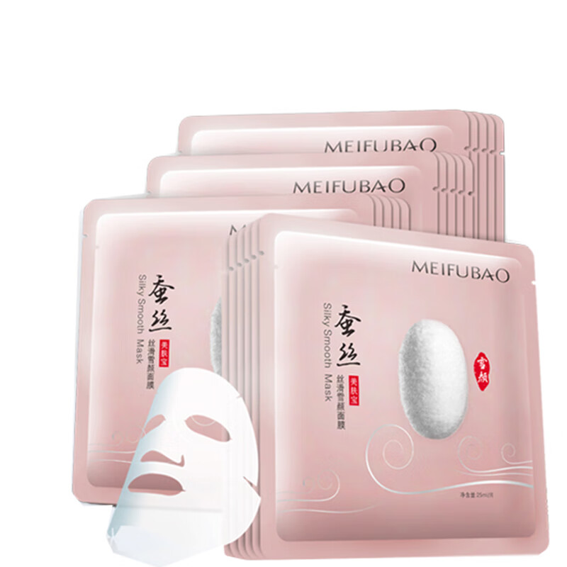 美肤宝 美白淡斑面膜