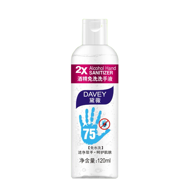 黛薇 速干杀菌洗手液