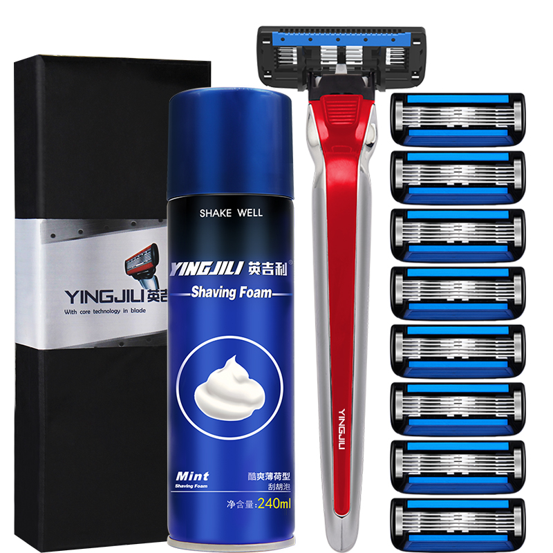 英吉利 旅行套装手动剃须刀