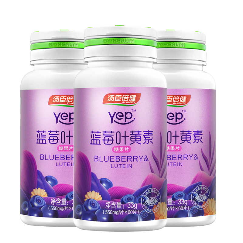 汤臣倍健 儿童蓝莓维生素片