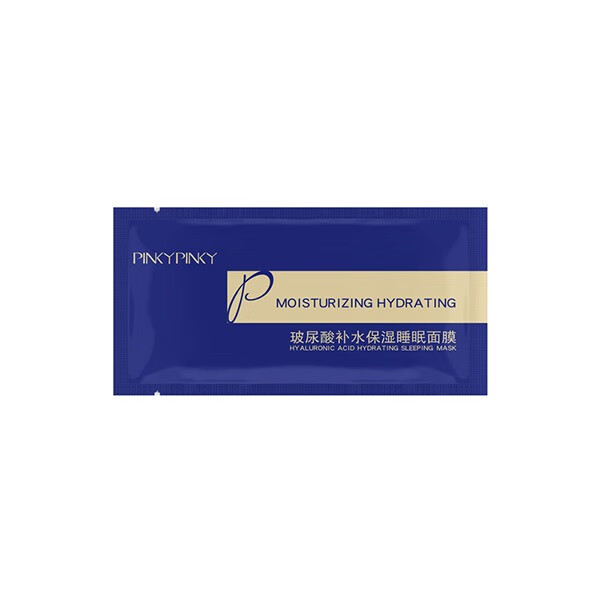 缤肌 补水保湿面膜