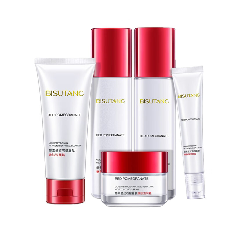 碧素堂 复颜紧致套装